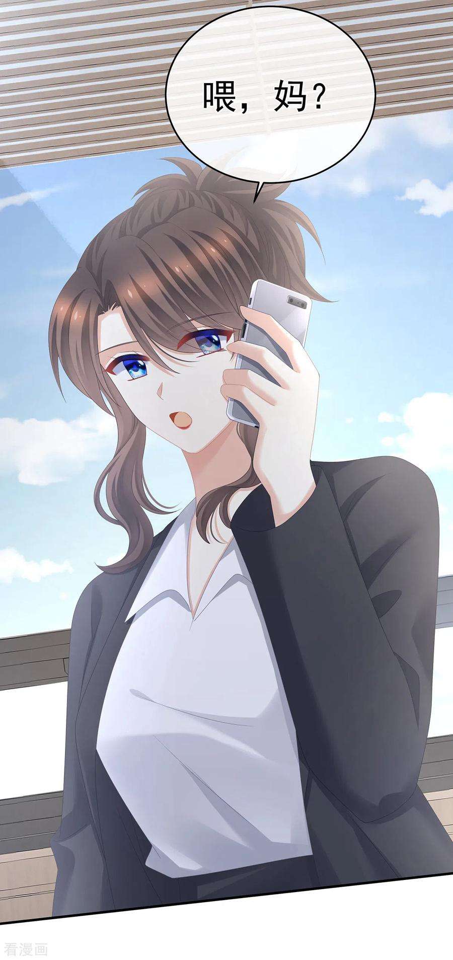 女帝的后宫323话 话到现代？