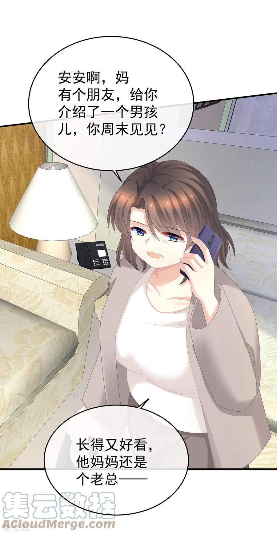 女帝的后宫323话 话到现代？