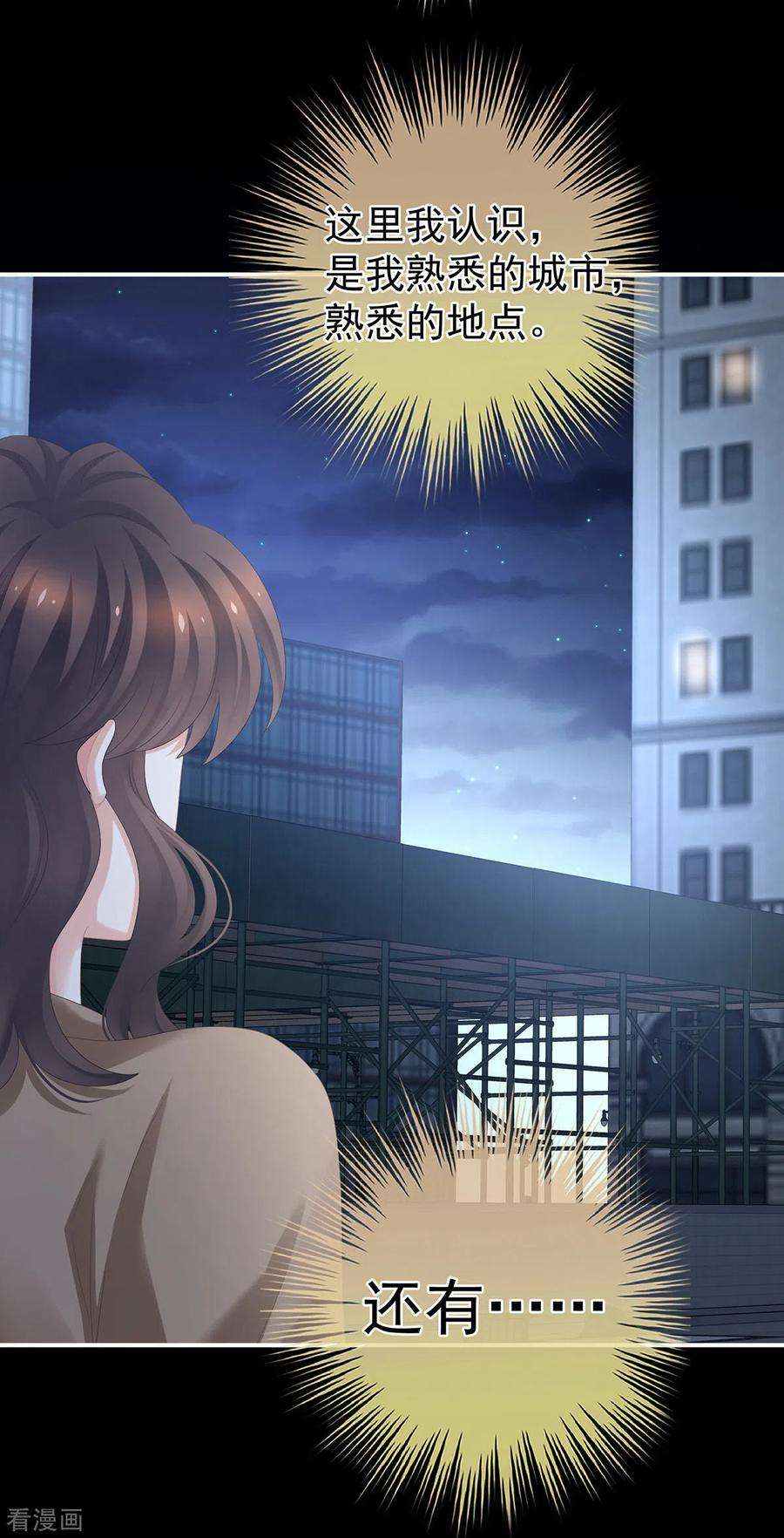 女帝的后宫323话 话到现代？