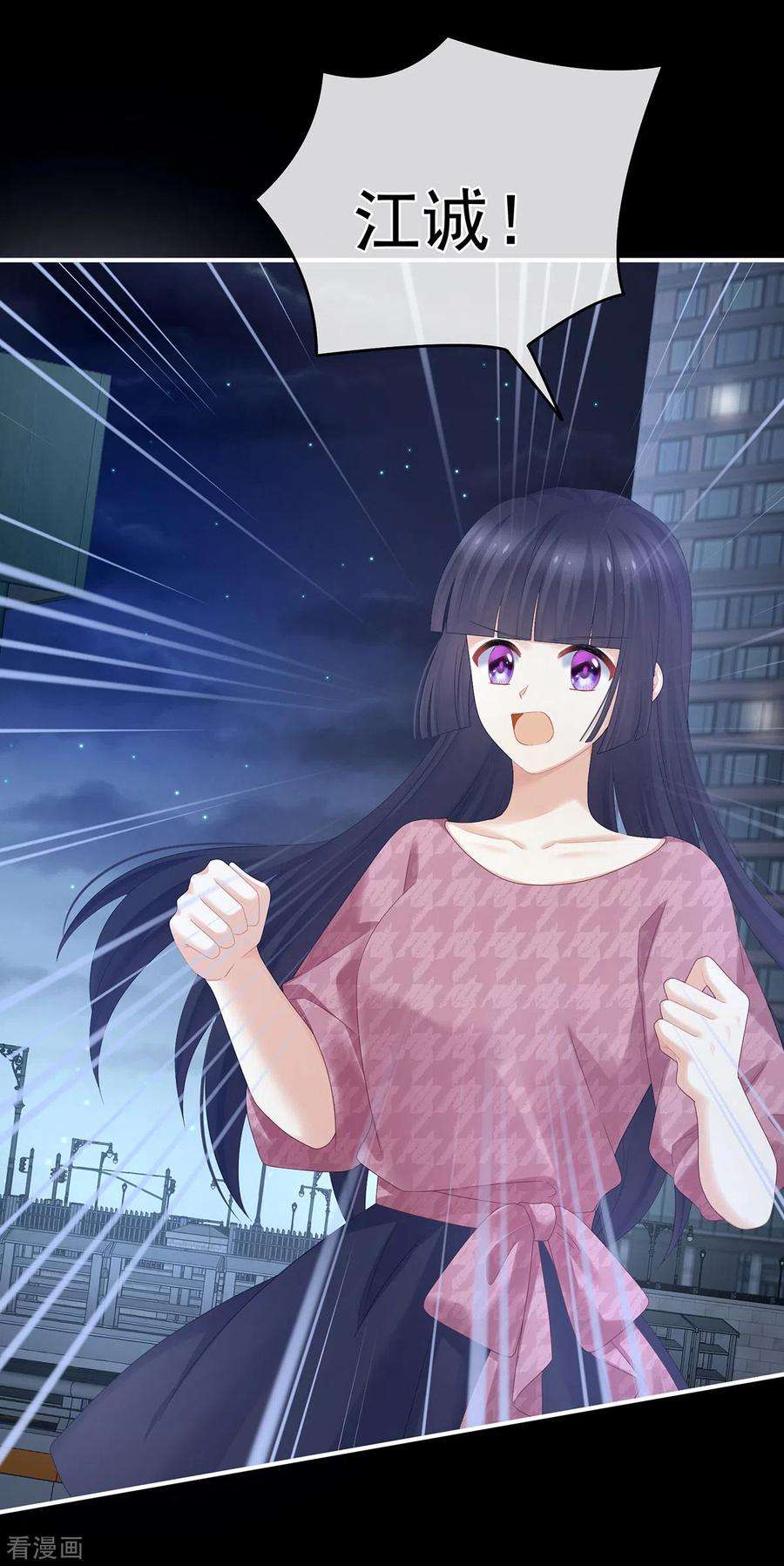 女帝的后宫323话 话到现代？