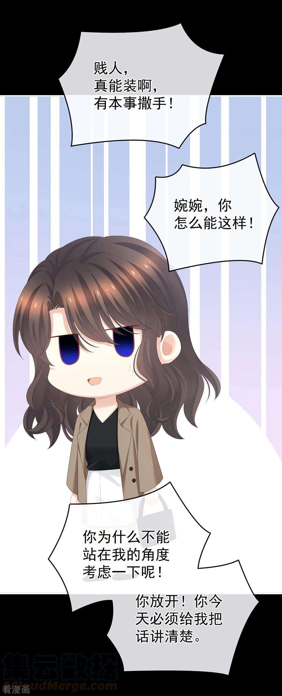 女帝的后宫323话 话到现代？