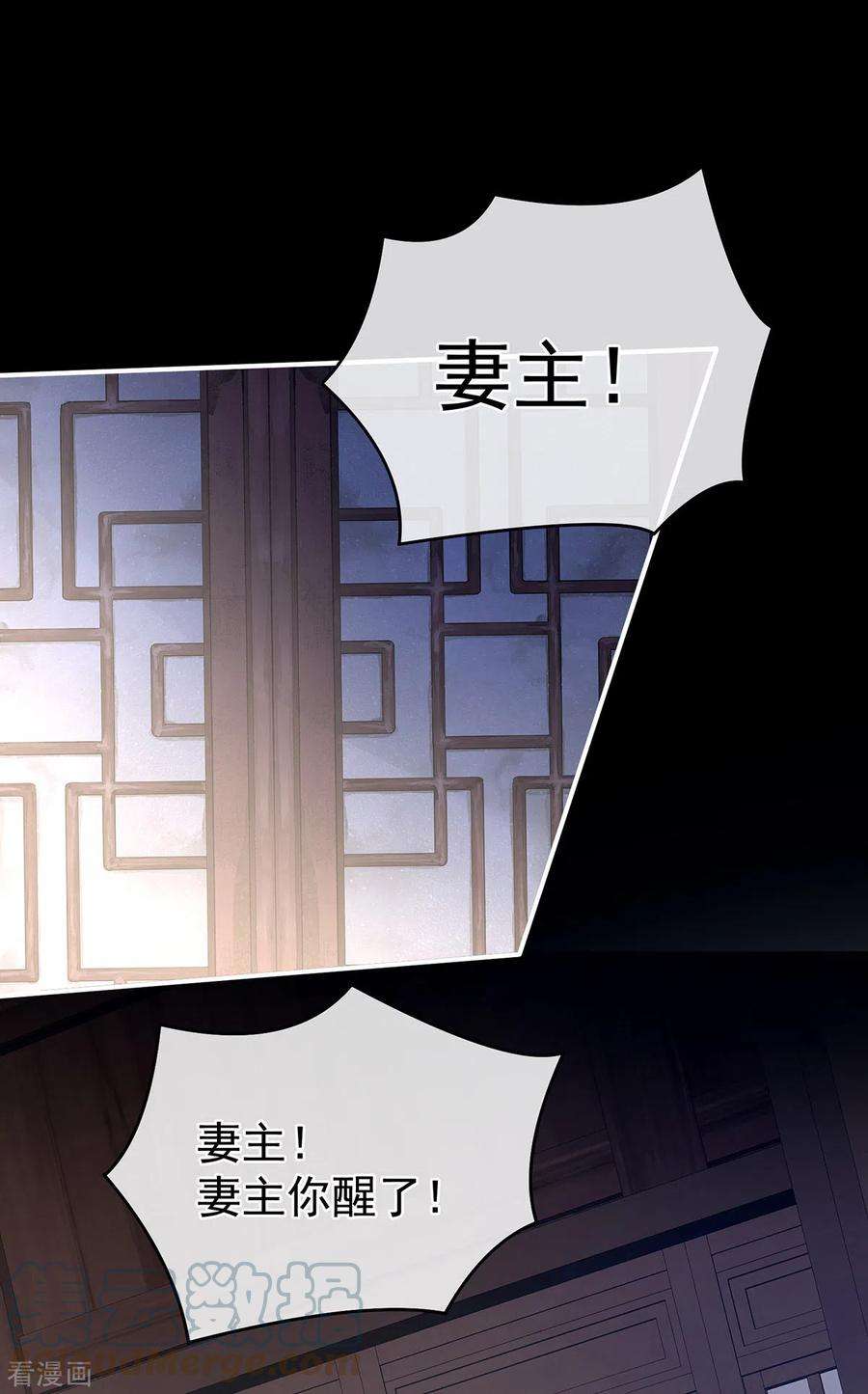 女帝的后宫323话 话到现代？