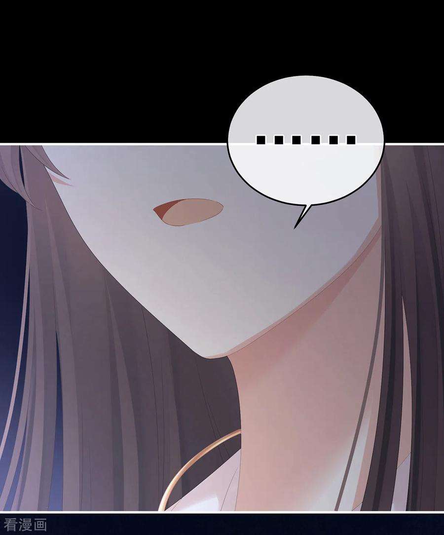 女帝的后宫323话 话到现代？