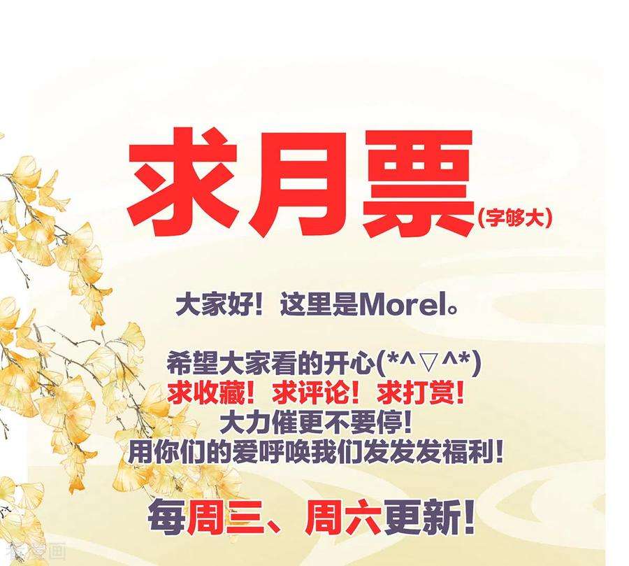 女帝的后宫323话 话到现代？