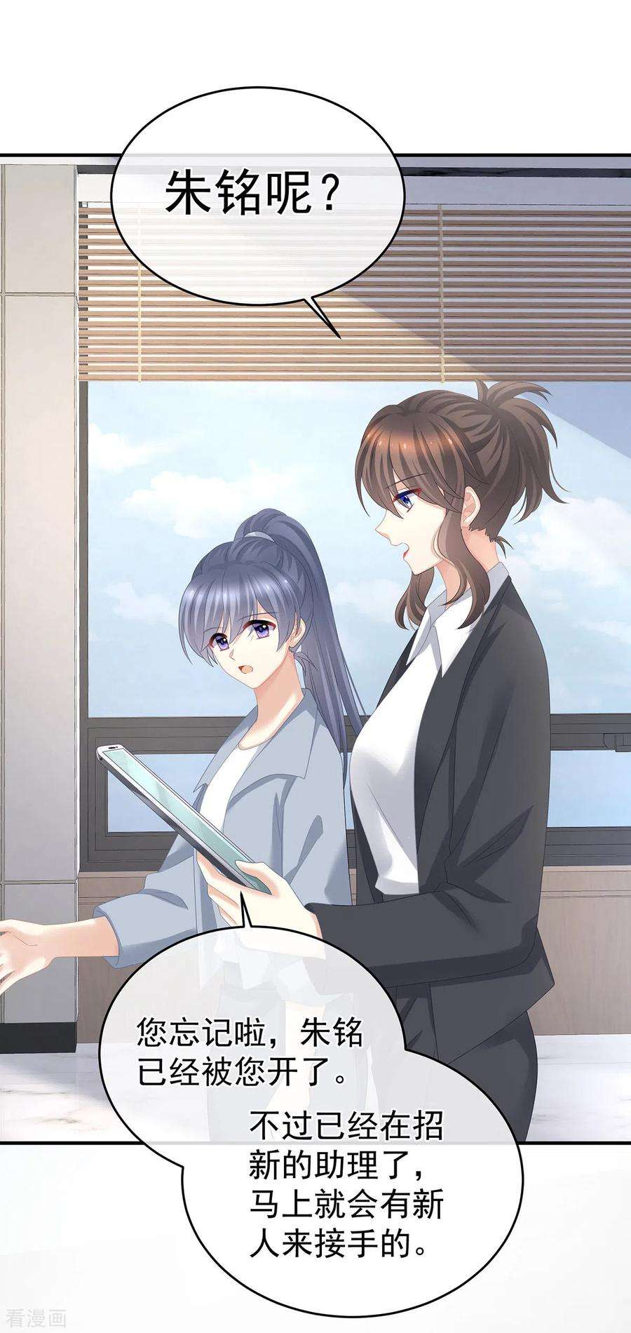 女帝的后宫323话 话到现代？