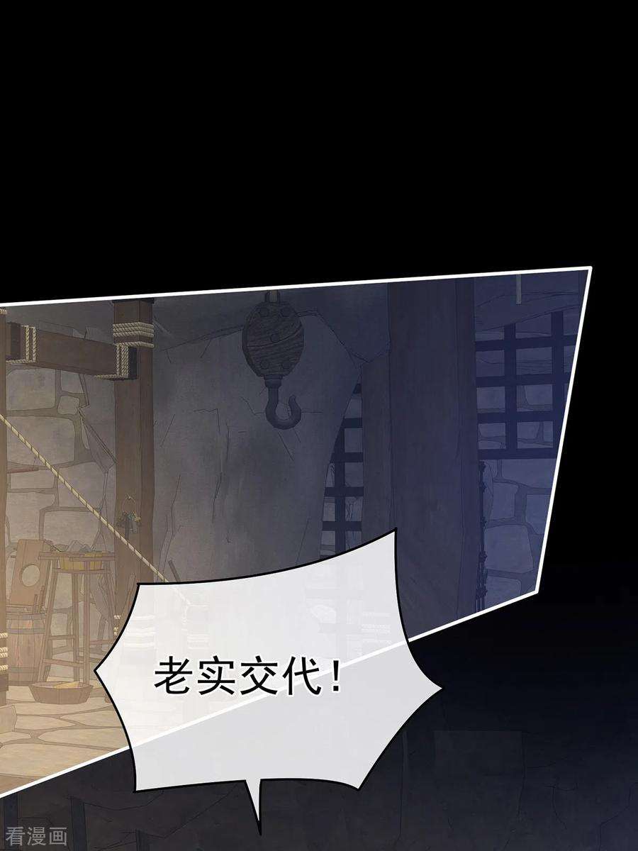 女帝的后宫325话 力挽狂澜之人
