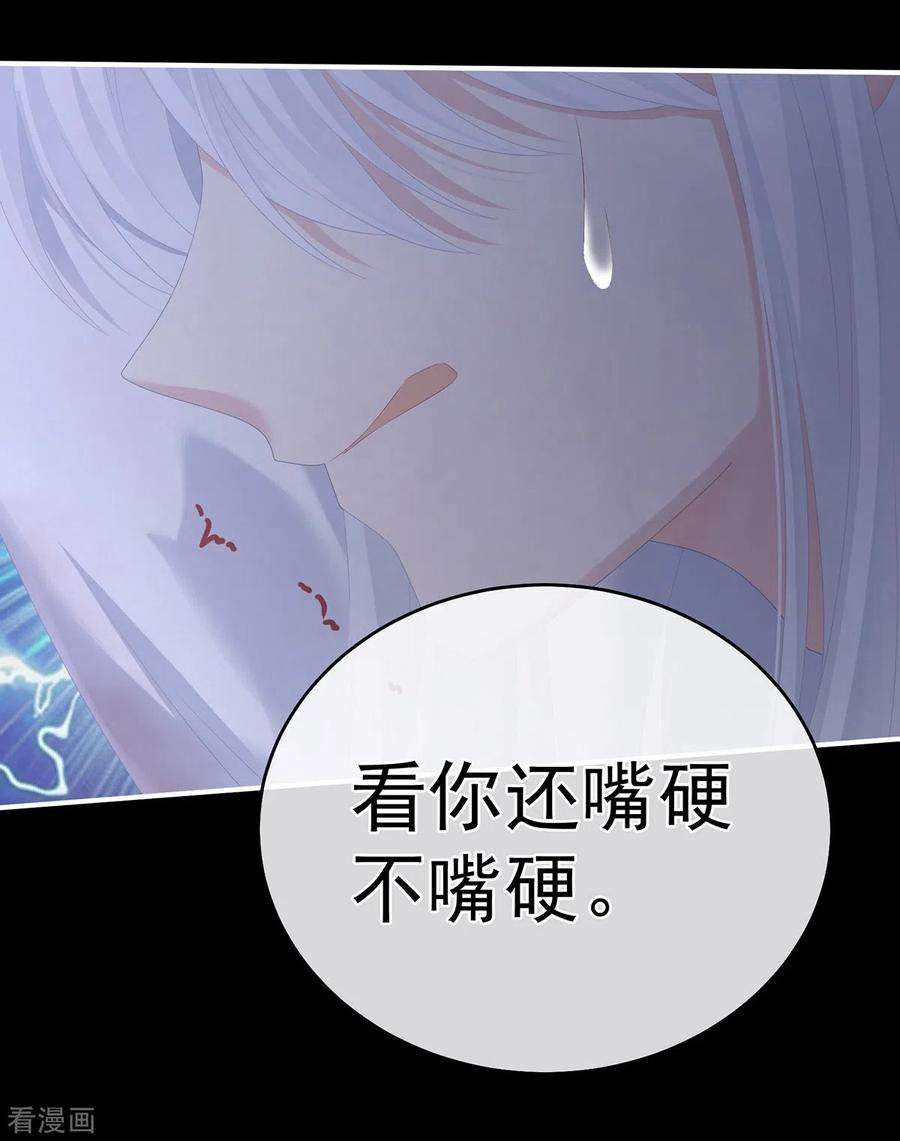 女帝的后宫325话 力挽狂澜之人