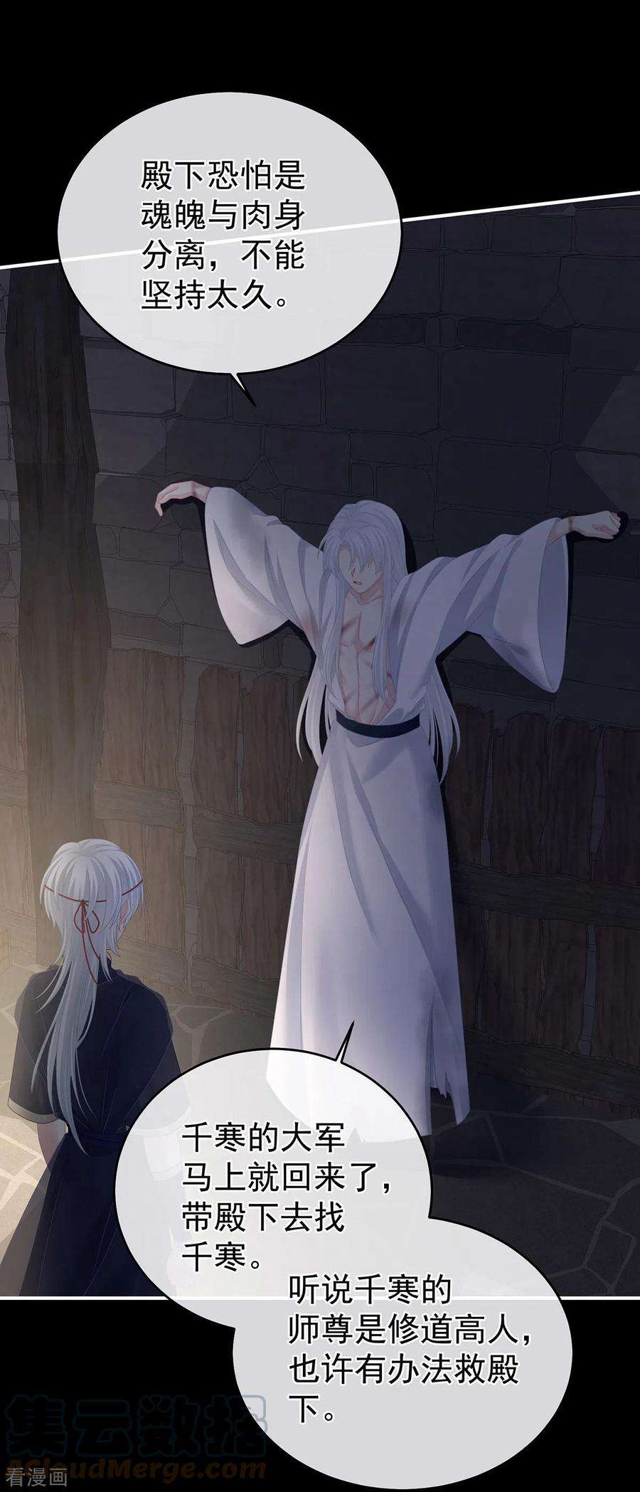 女帝的后宫325话 力挽狂澜之人