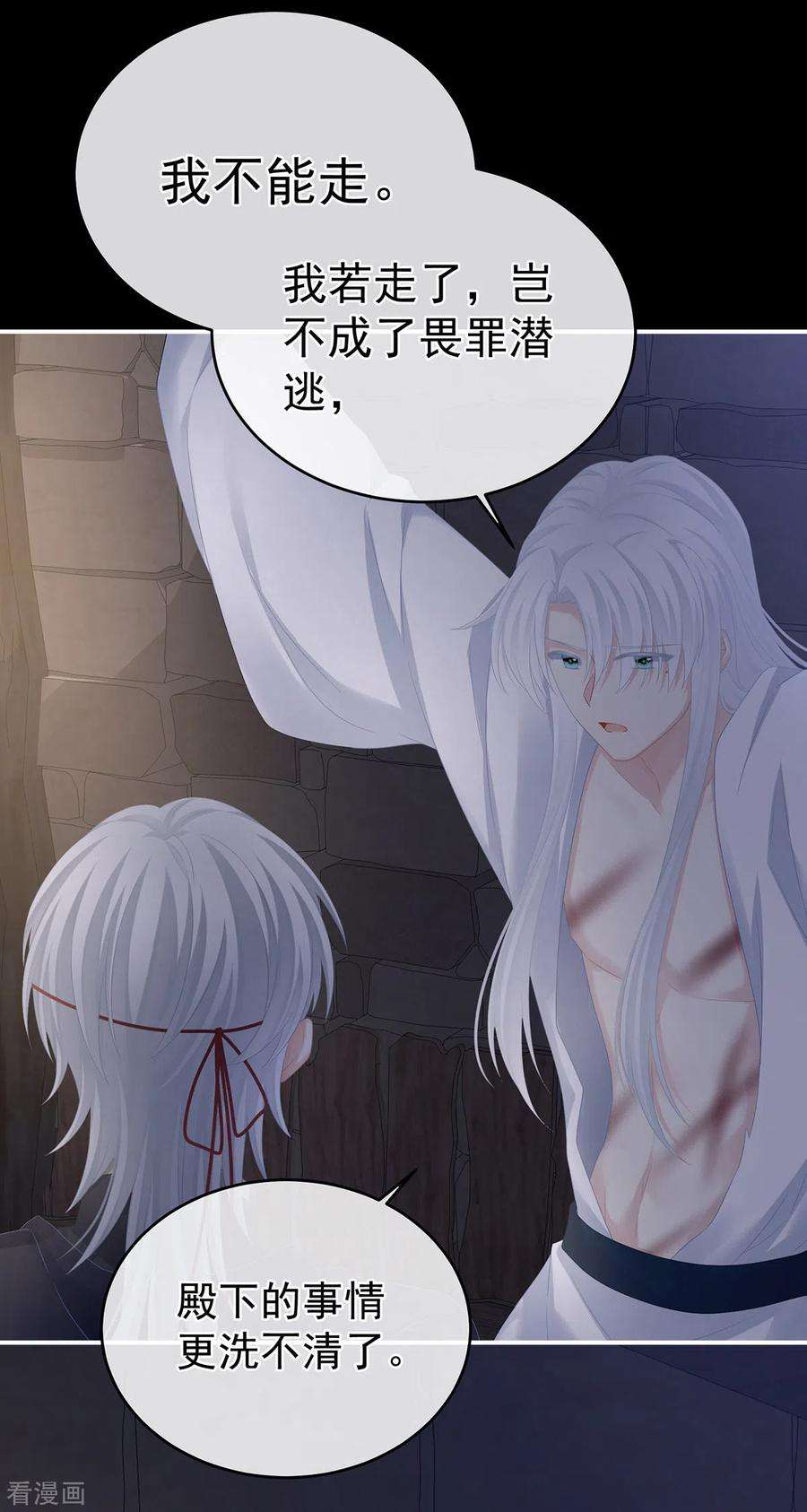 女帝的后宫325话 力挽狂澜之人