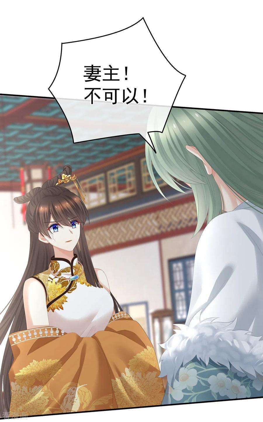 女帝的后宫325话 力挽狂澜之人