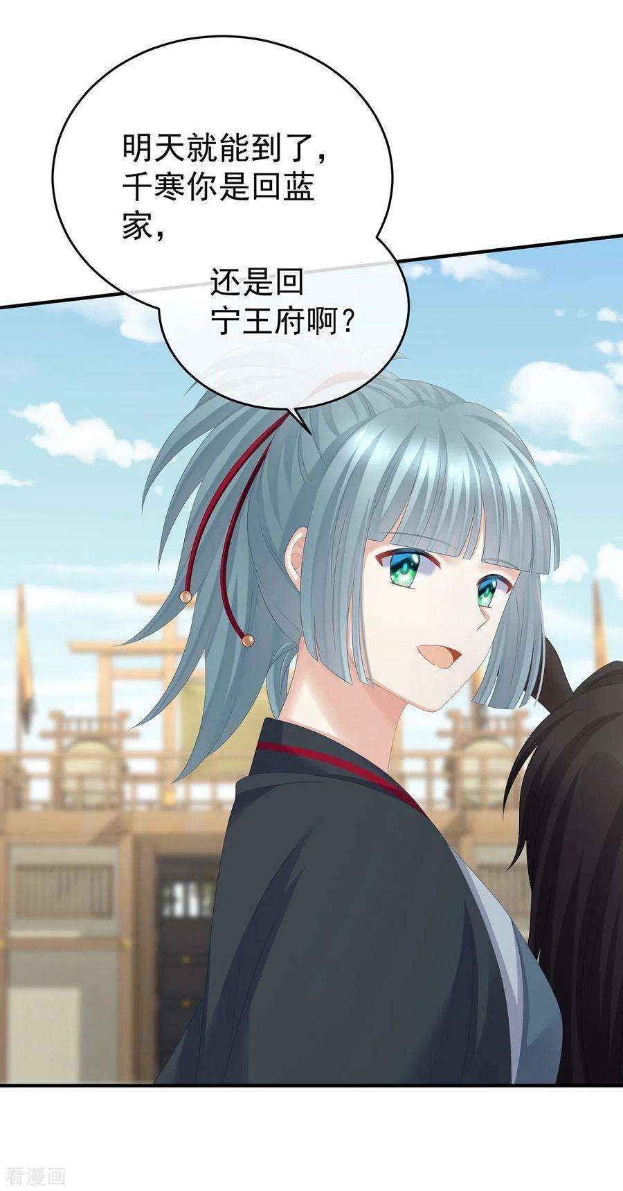 女帝的后宫325话 力挽狂澜之人