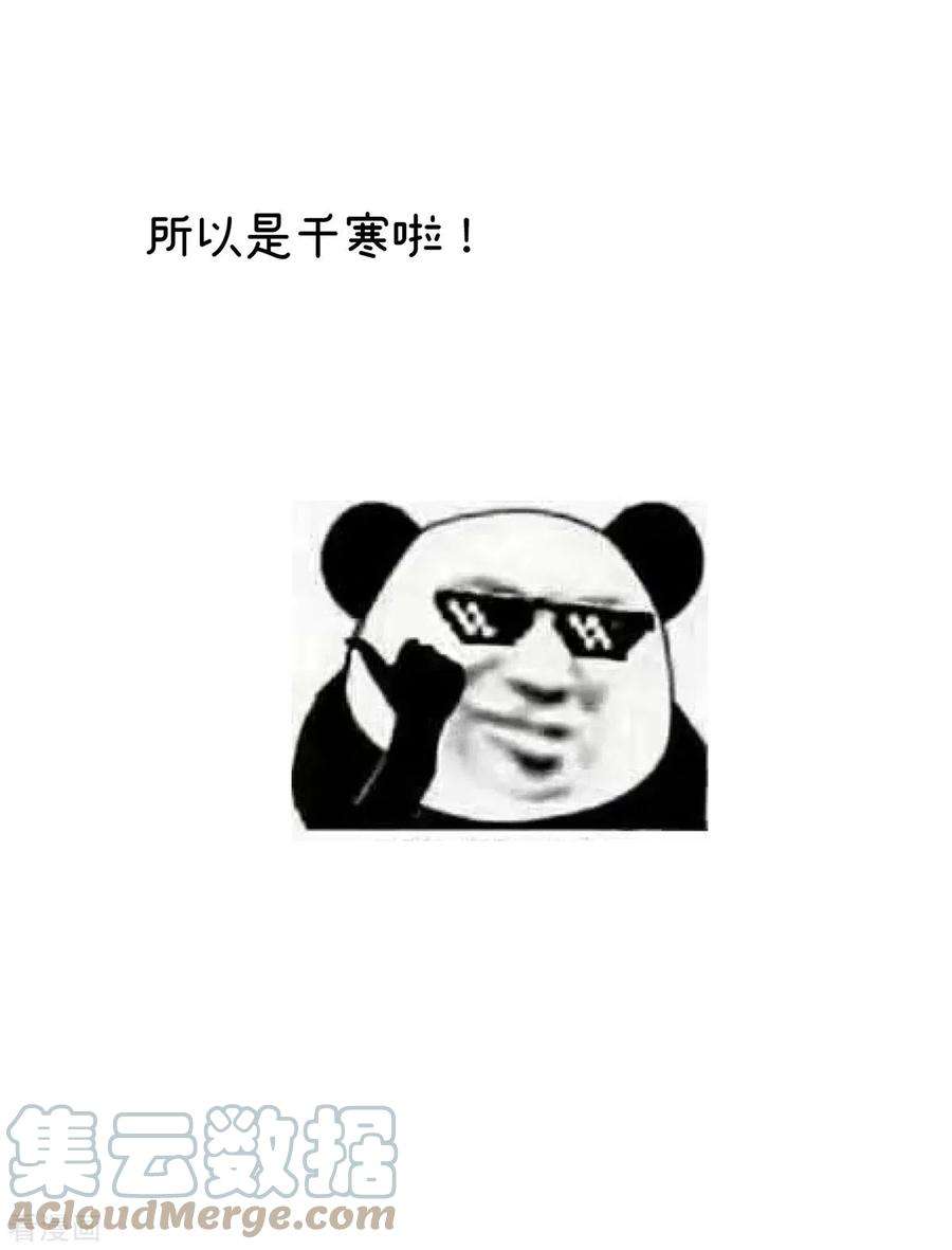 女帝的后宫325话 力挽狂澜之人