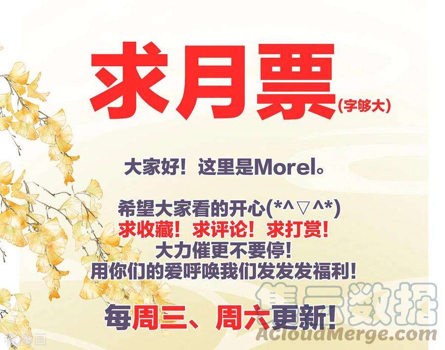 女帝的后宫325话 力挽狂澜之人