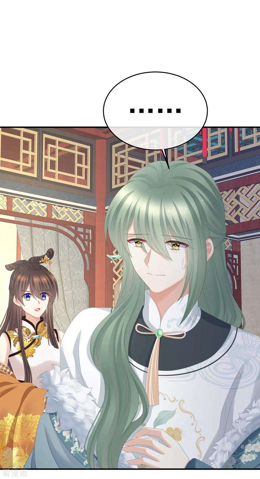 女帝的后宫326话 夏将军话来了！