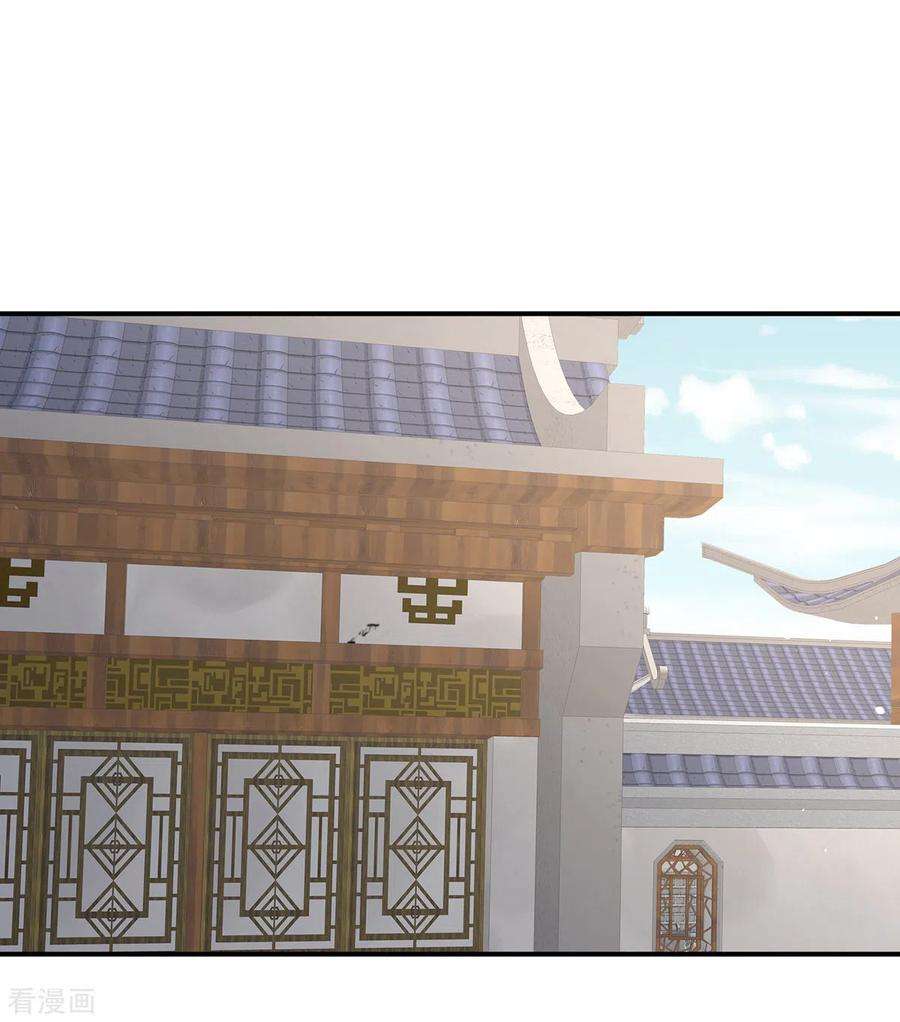 女帝的后宫326话 夏将军话来了！