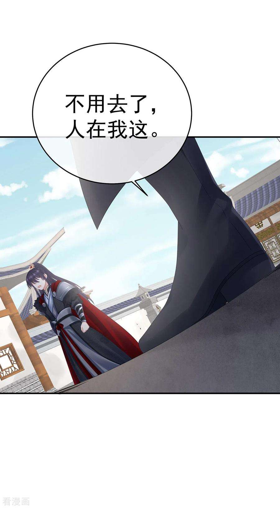 女帝的后宫326话 夏将军话来了！