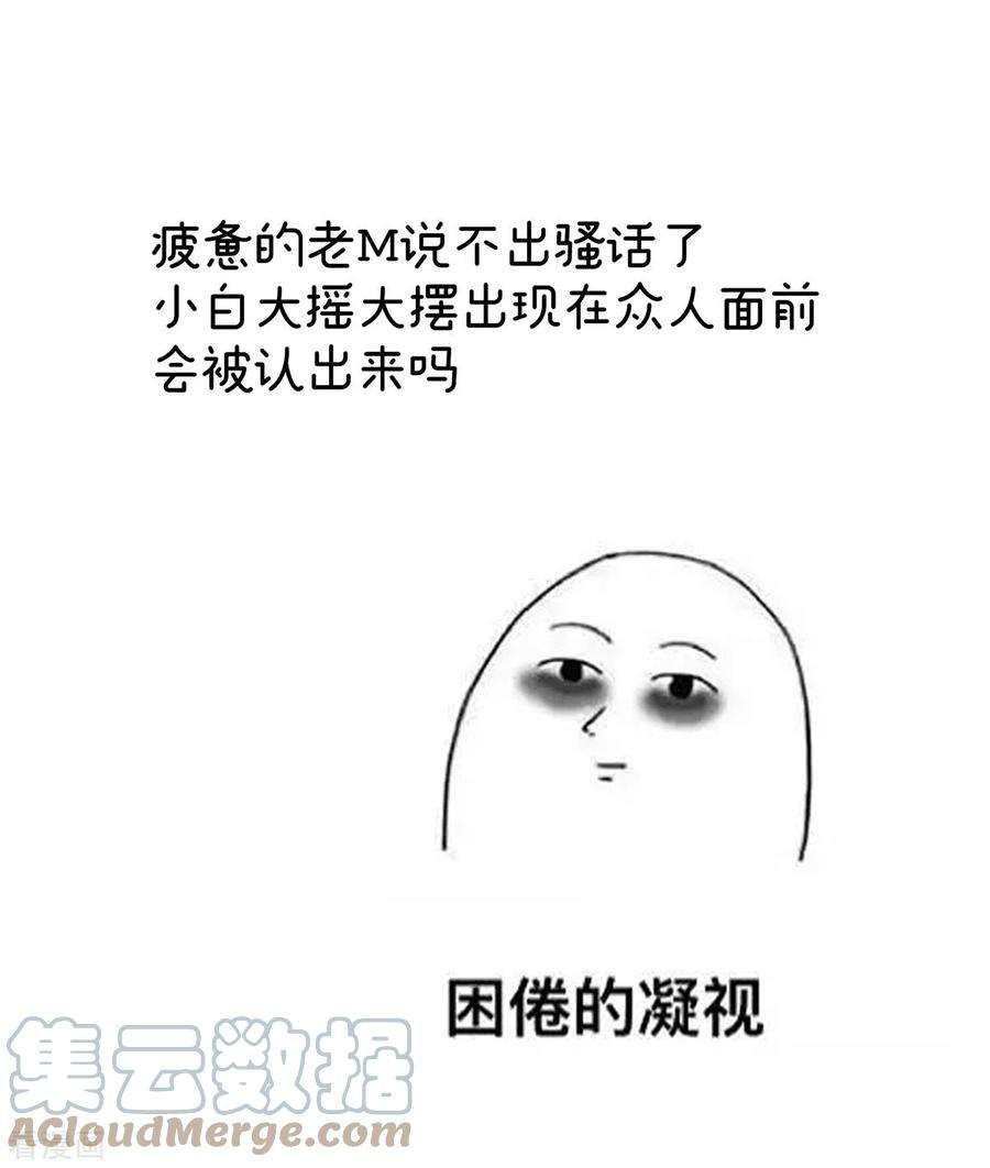 女帝的后宫326话 夏将军话来了！