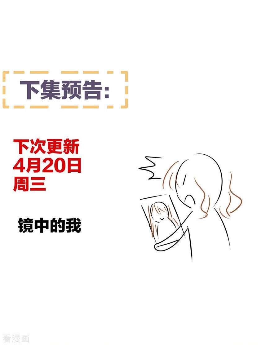 女帝的后宫326话 夏将军话来了！