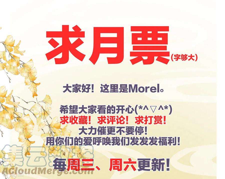 女帝的后宫326话 夏将军话来了！