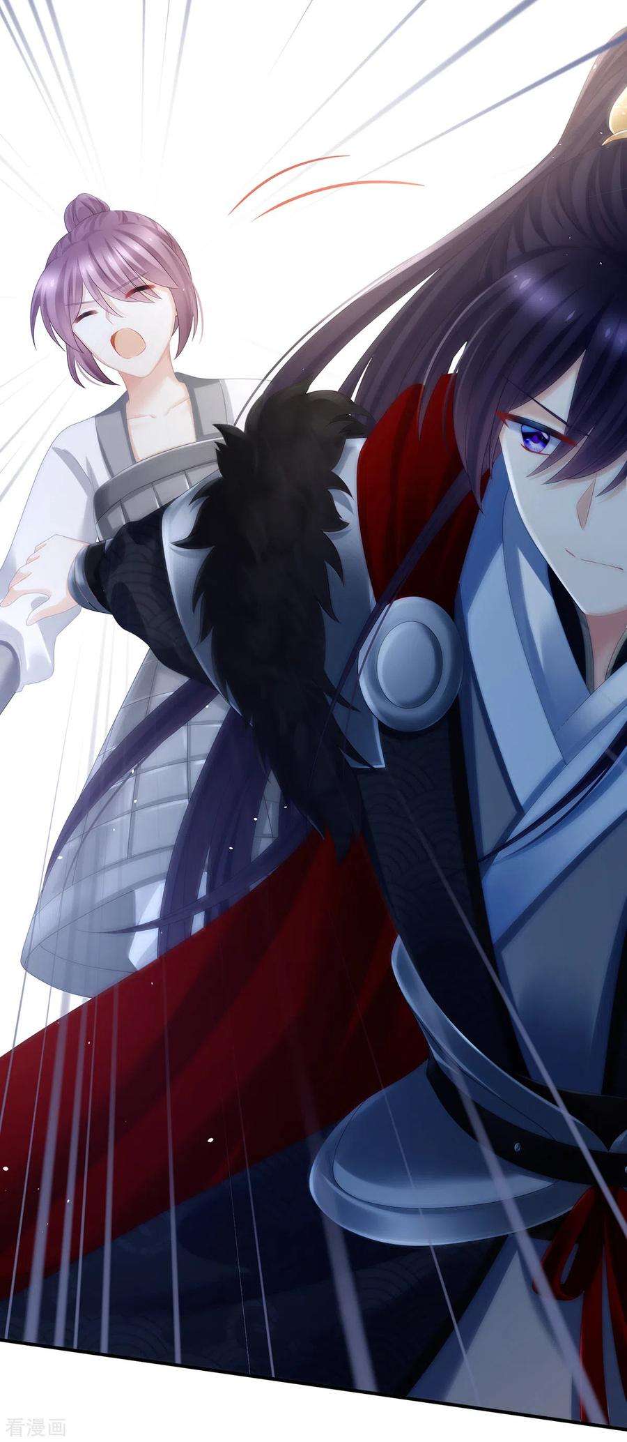 女帝的后宫326话 夏将军话来了！