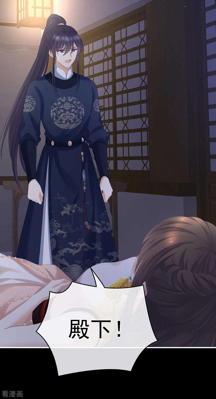 女帝的后宫327话 镜中的我