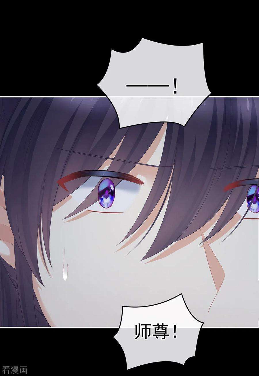 女帝的后宫327话 镜中的我