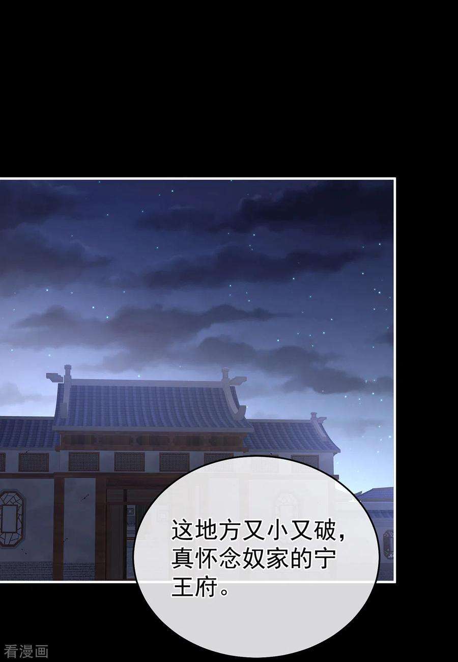 女帝的后宫327话 镜中的我