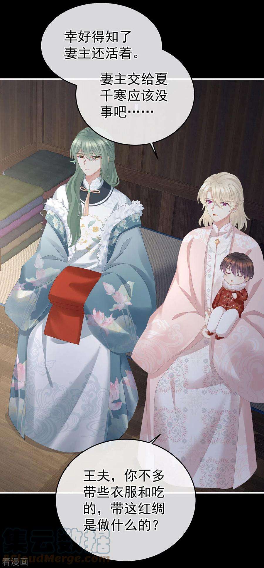 女帝的后宫327话 镜中的我