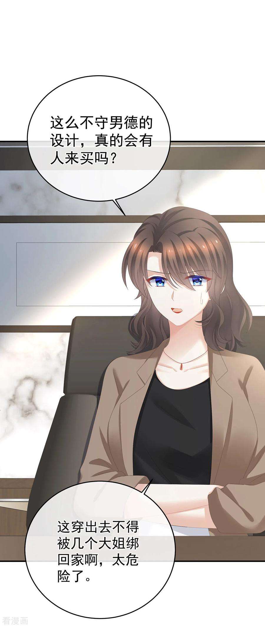 女帝的后宫327话 镜中的我