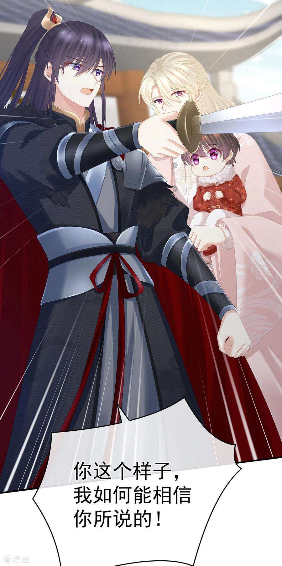 女帝的后宫327话 镜中的我