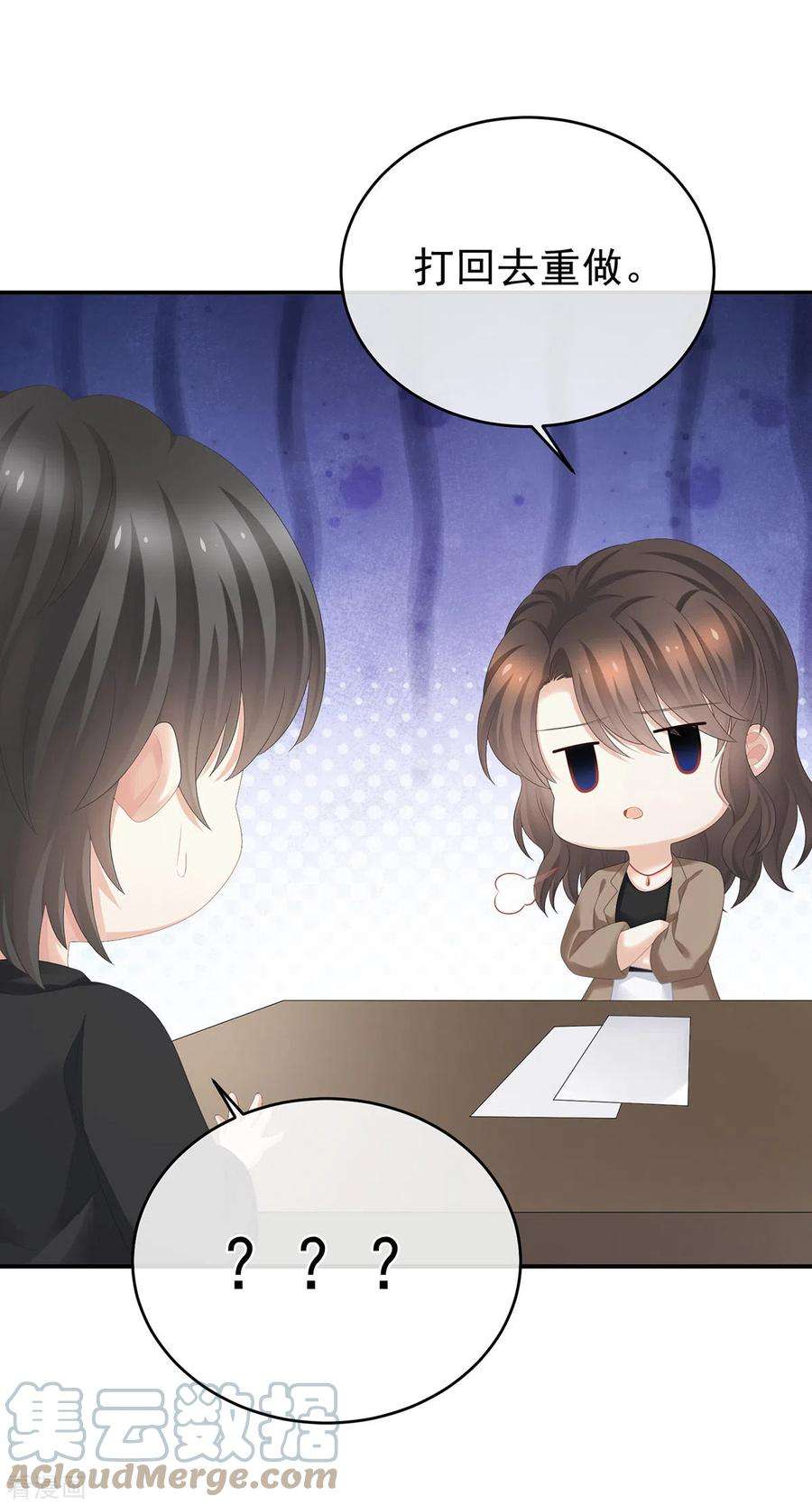女帝的后宫327话 镜中的我