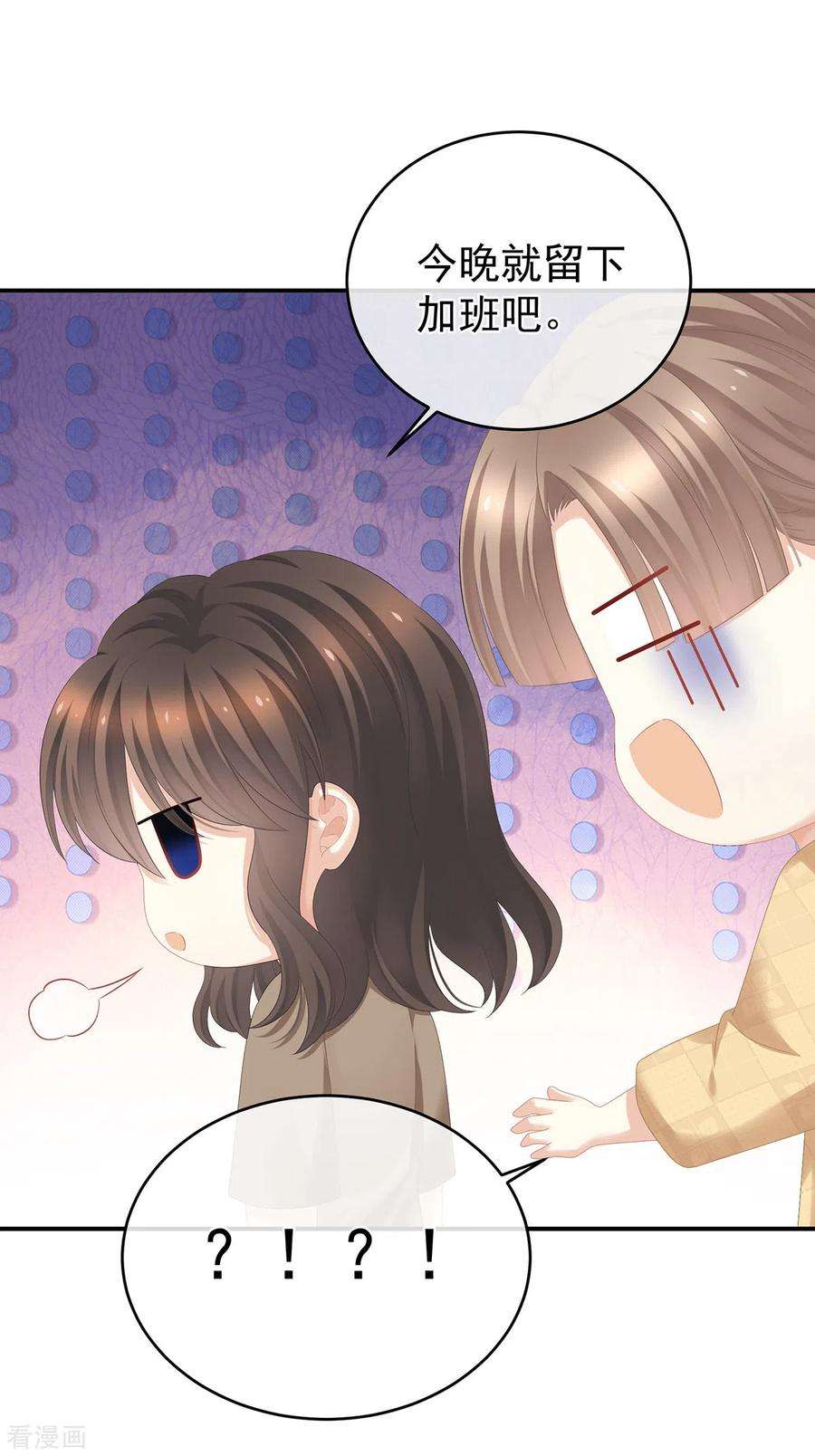 女帝的后宫327话 镜中的我