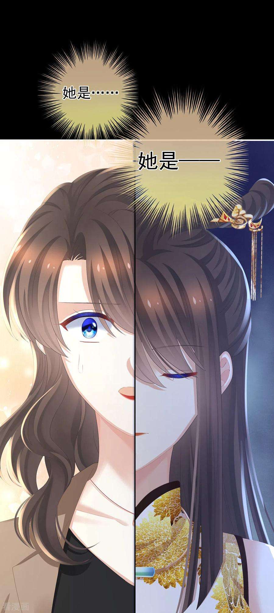 女帝的后宫327话 镜中的我