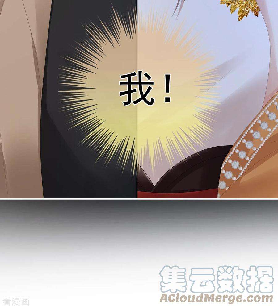 女帝的后宫327话 镜中的我