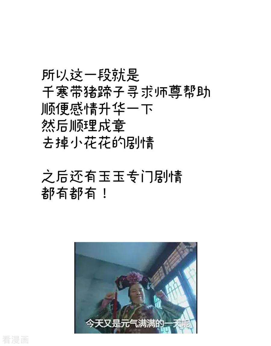 女帝的后宫327话 镜中的我