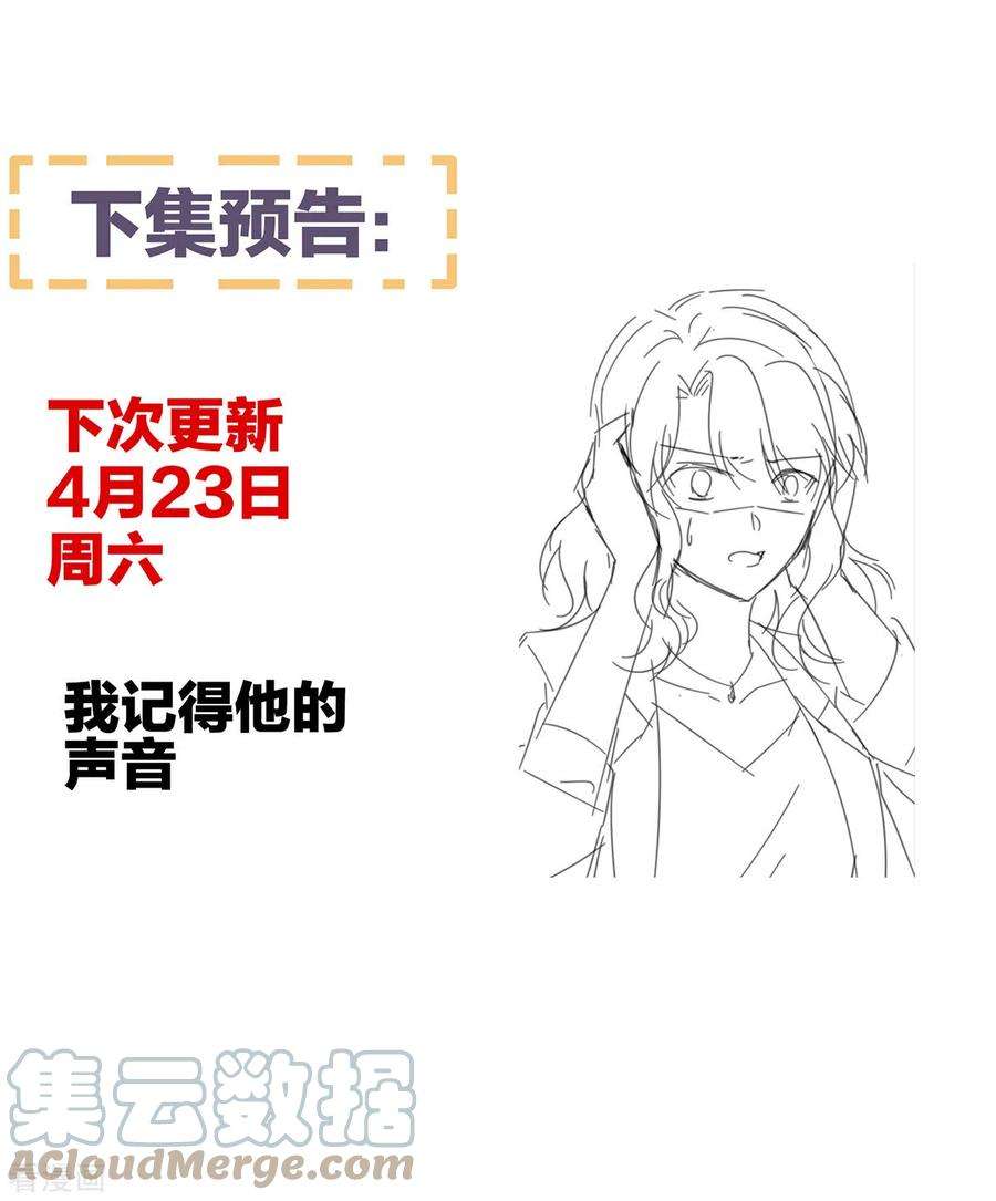 女帝的后宫327话 镜中的我