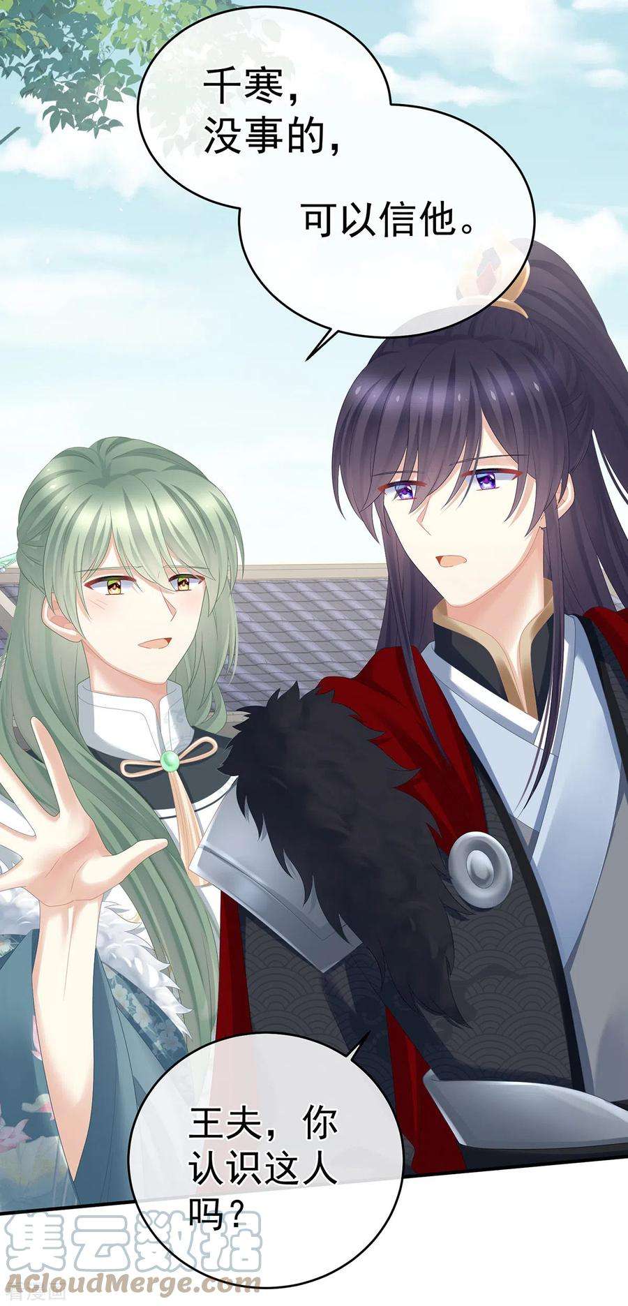 女帝的后宫327话 镜中的我