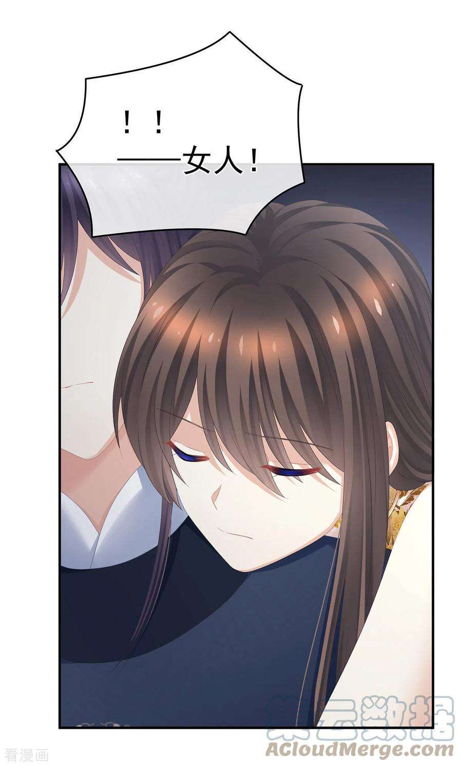 女帝的后宫329话 天清门