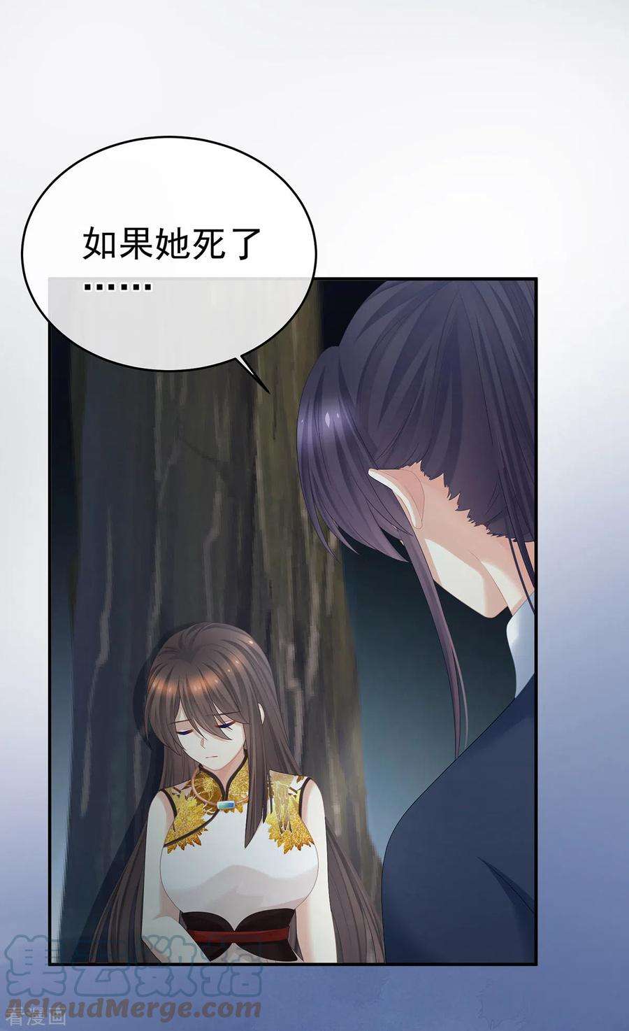 女帝的后宫329话 天清门