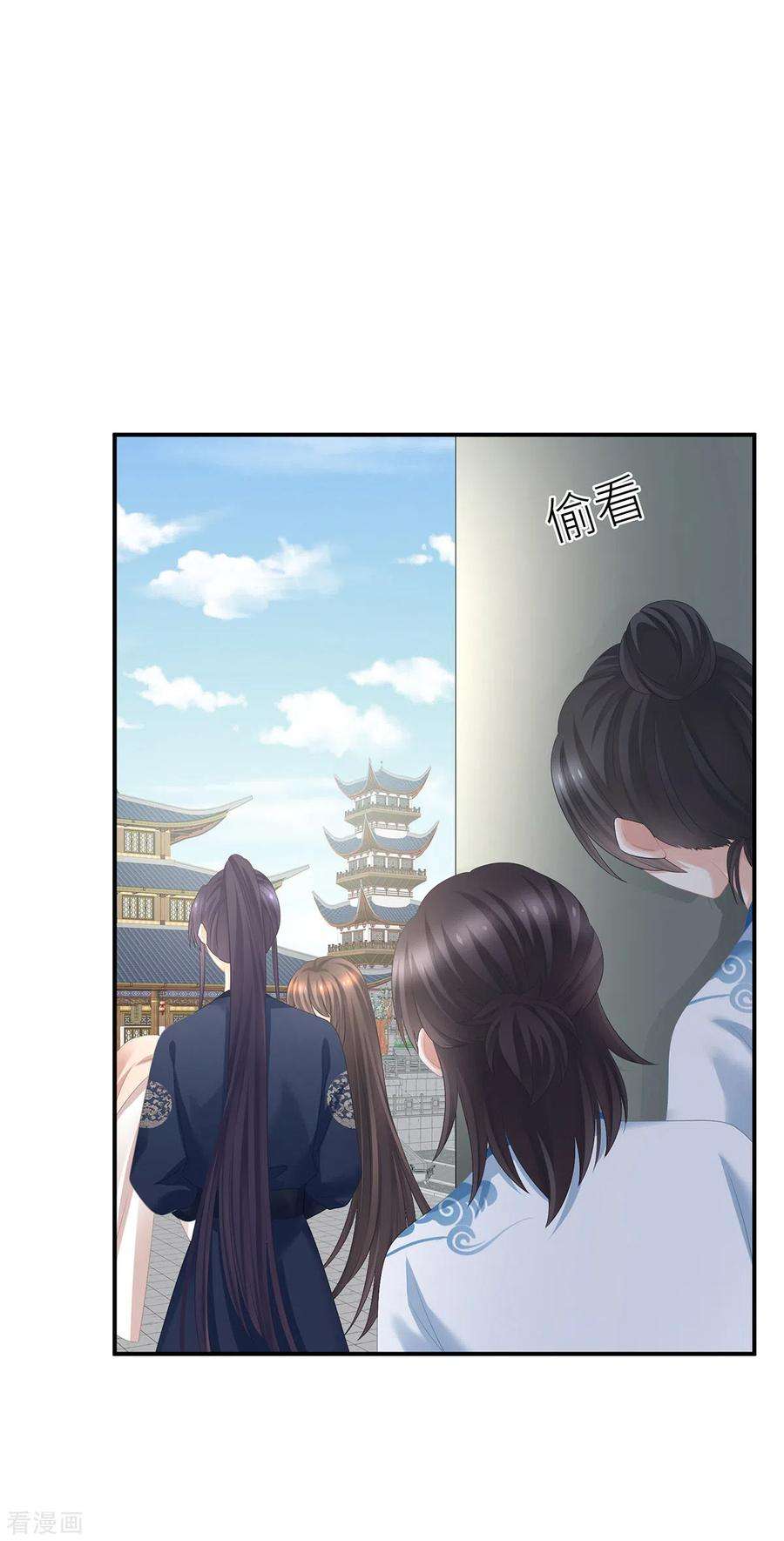 女帝的后宫329话 天清门
