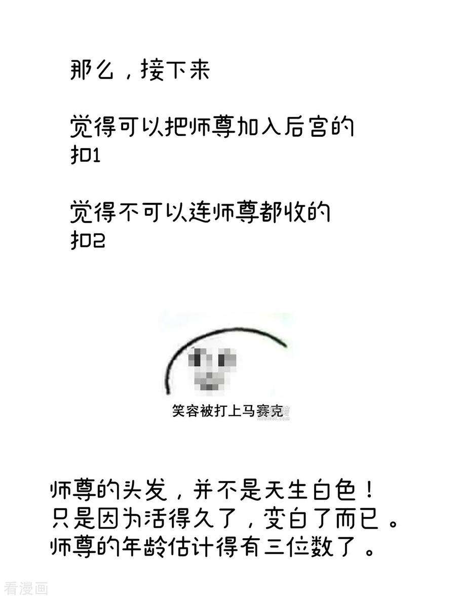 女帝的后宫329话 天清门