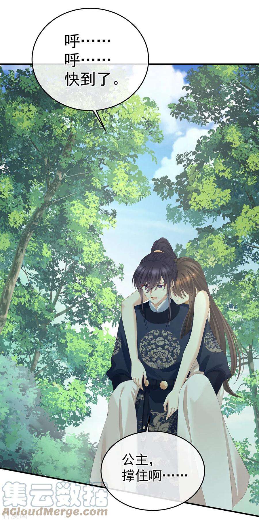 女帝的后宫329话 天清门