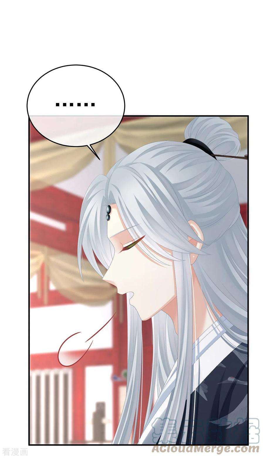 女帝的后宫330话 你竟与她未染