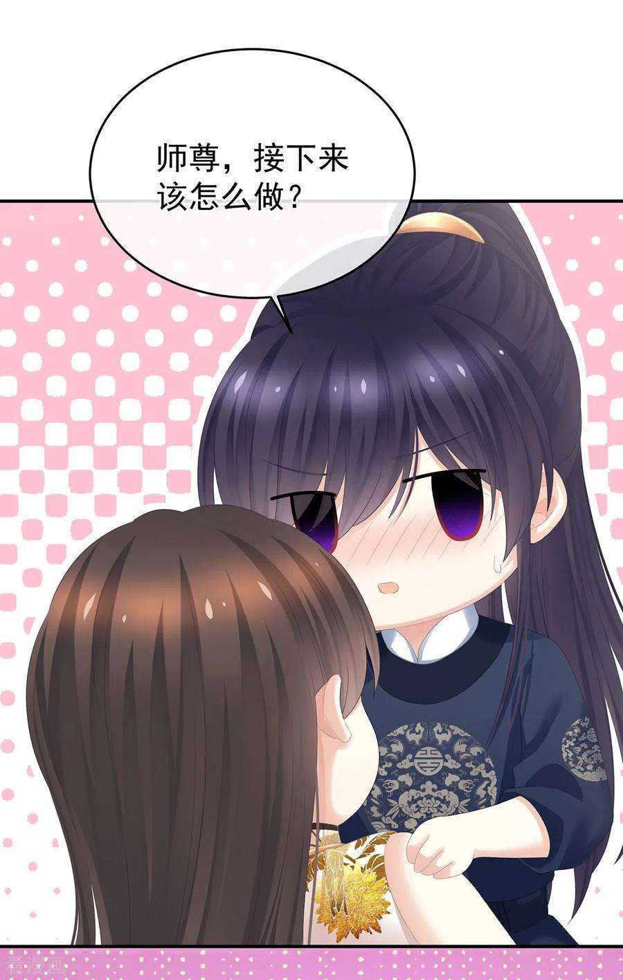 女帝的后宫330话 你竟与她未染