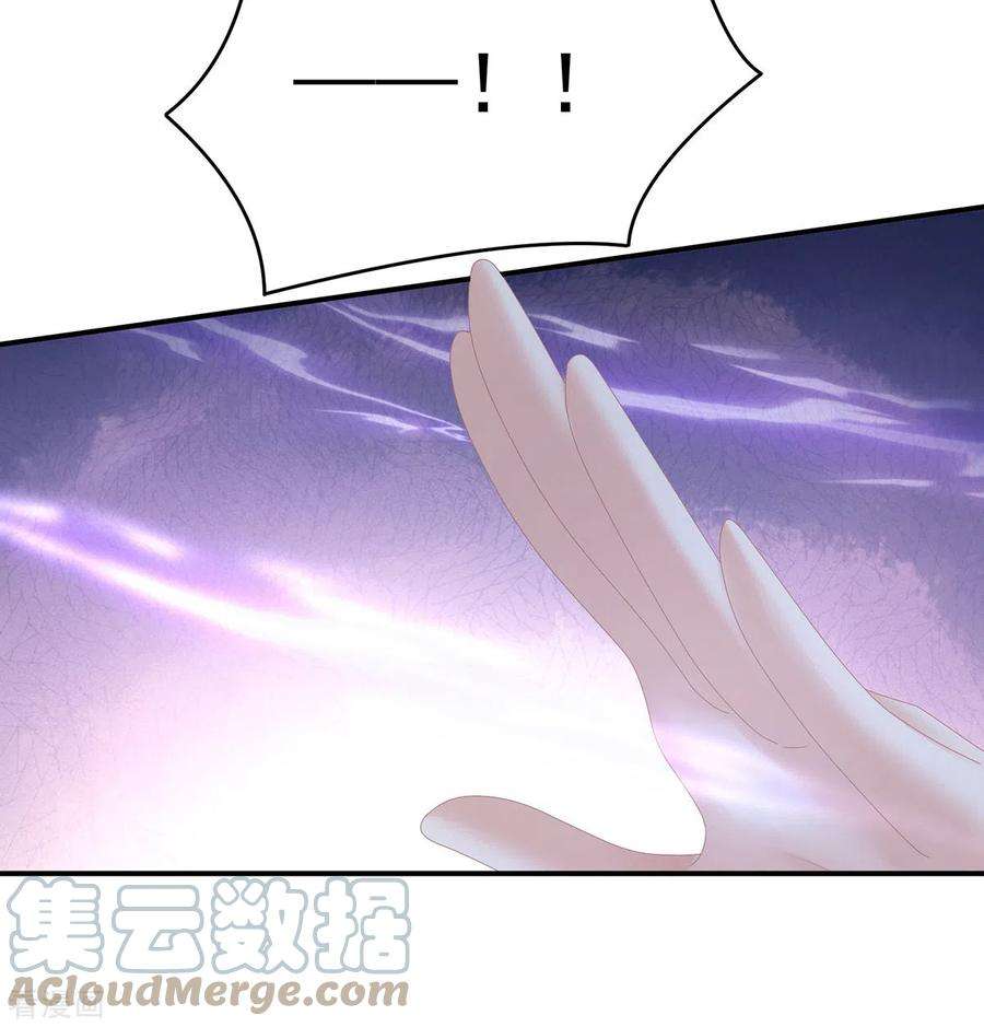 女帝的后宫331话 你竟让我……自己来！