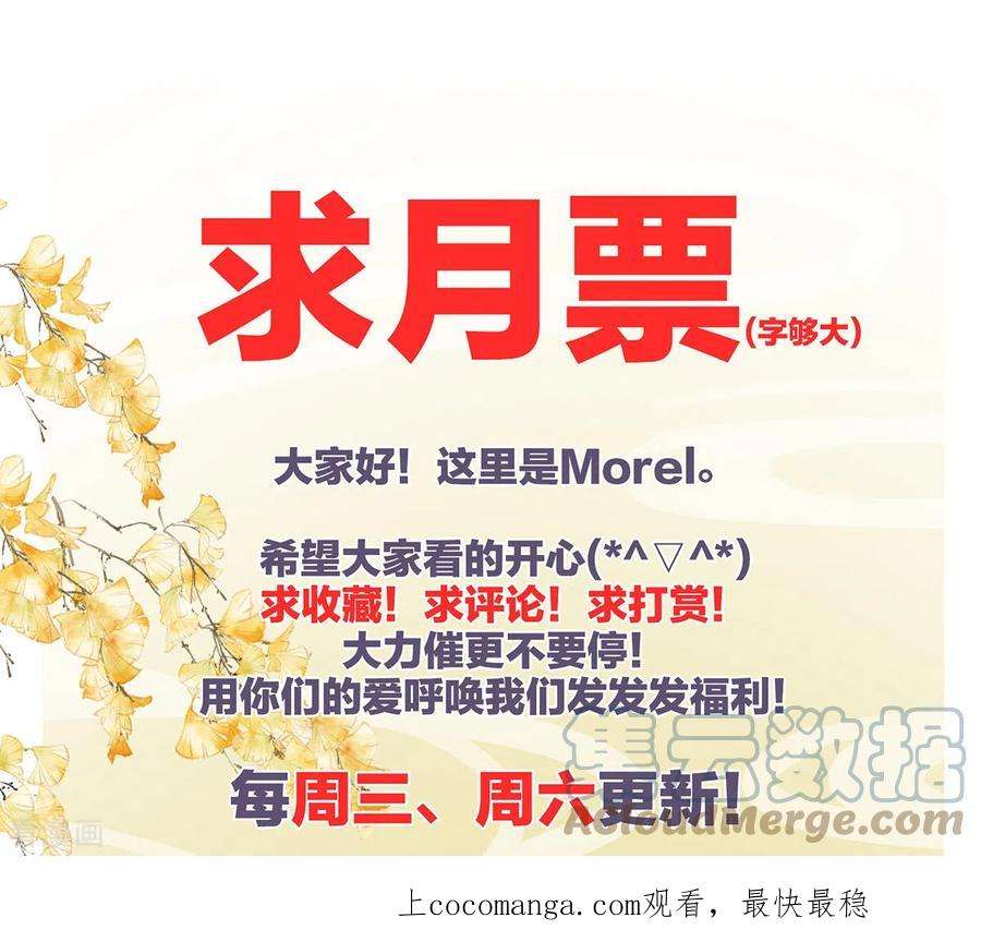 女帝的后宫331话 你竟让我……自己来！