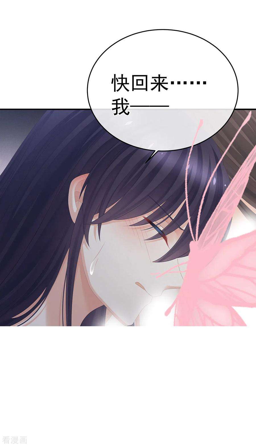 女帝的后宫332话 苏醒