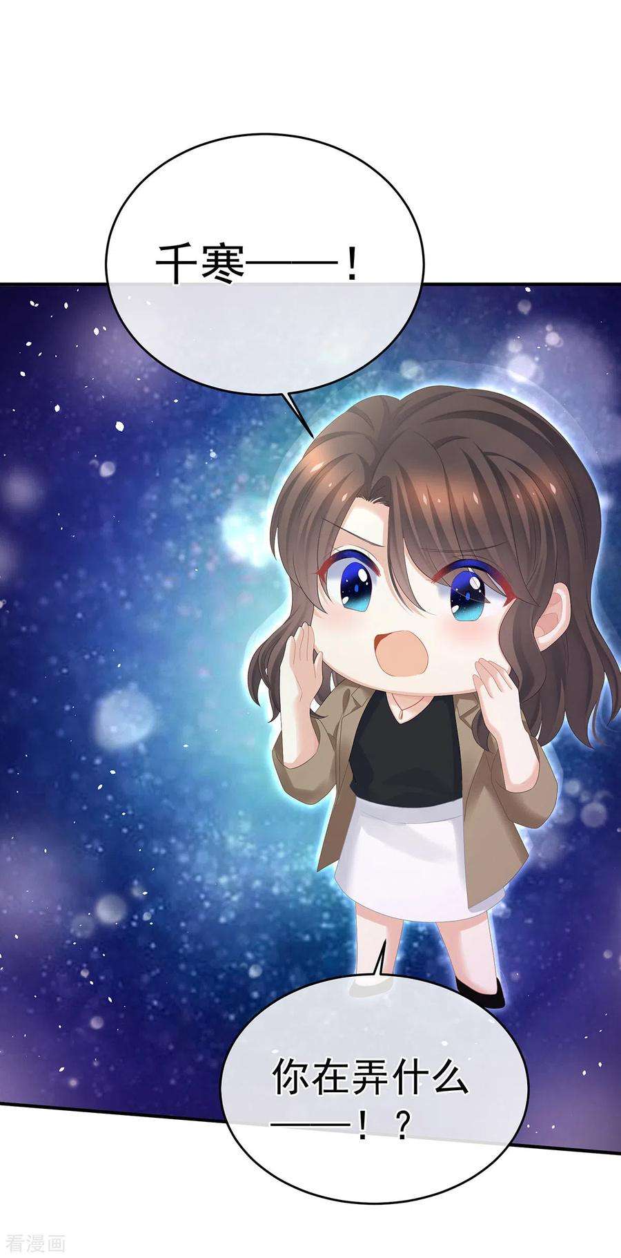 女帝的后宫332话 苏醒