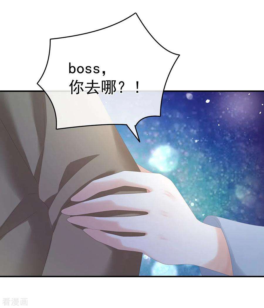 女帝的后宫332话 苏醒