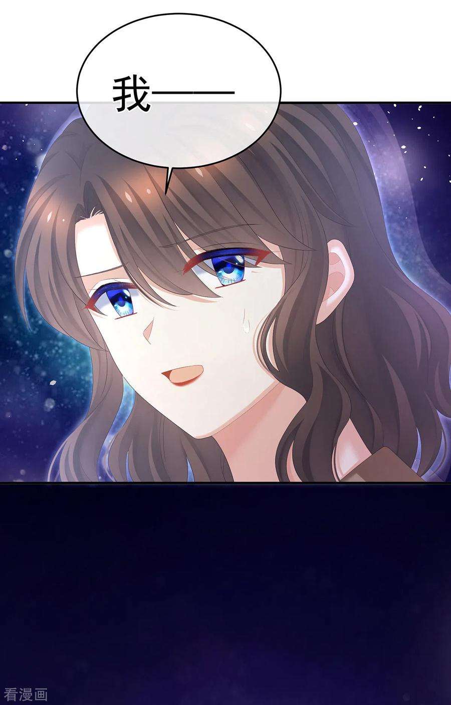 女帝的后宫332话 苏醒